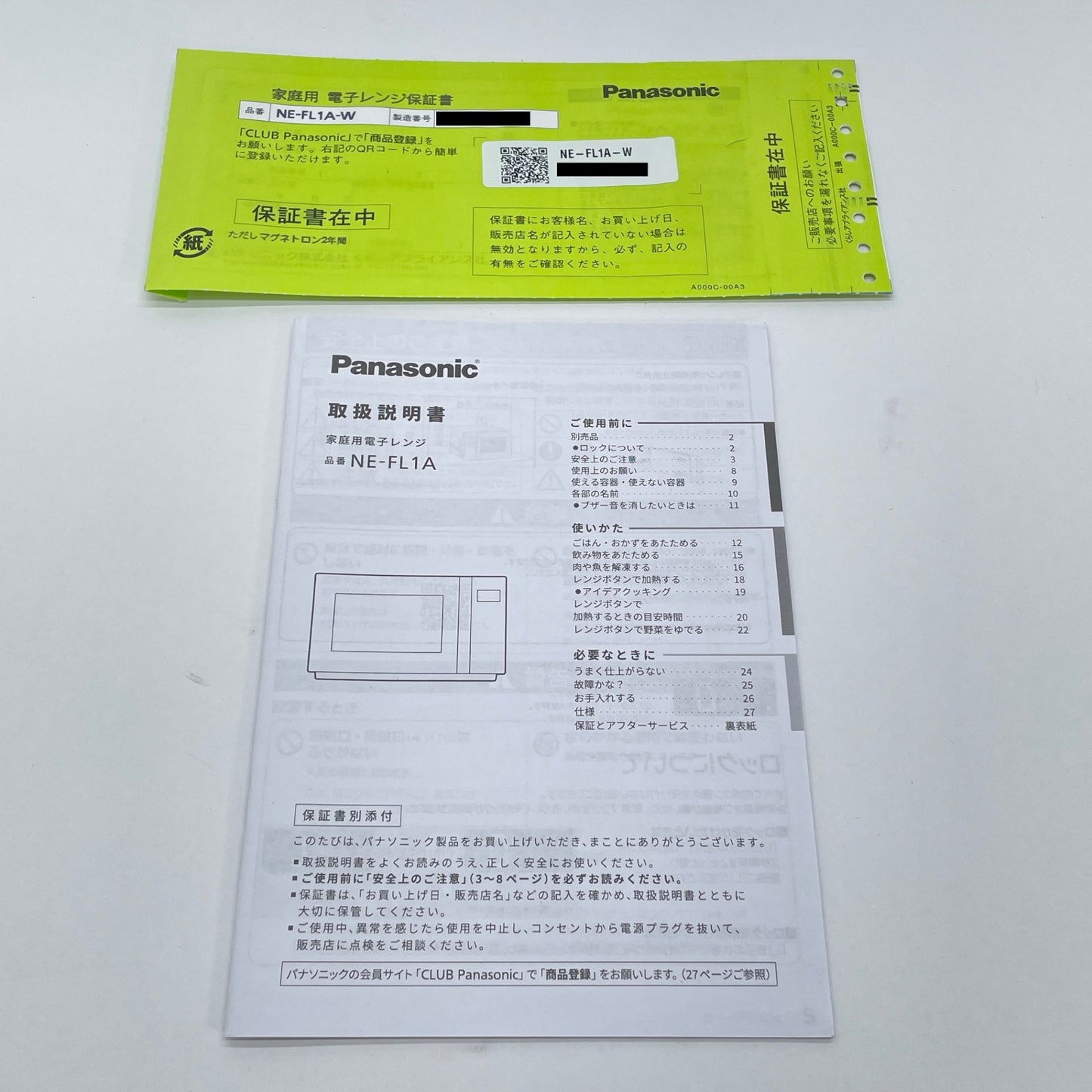 Panasonic 電子レンジ NE-FL1A-W 2023年製【C6744-140】