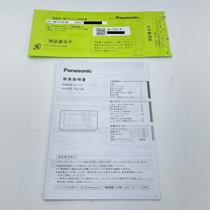 Panasonic 電子レンジ NE-FL1A-W 2023年製【C6744-140】
