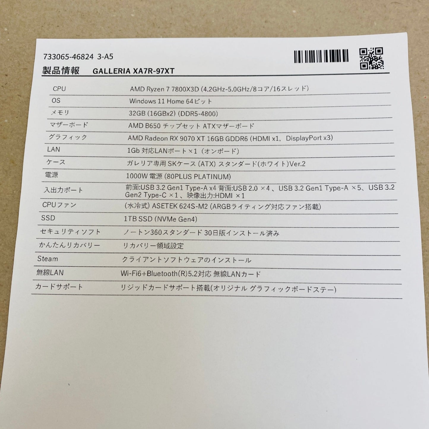 美品 GALLERIA XA7R-97XT Ryzen 7 7800X3D 32GB SSD1TB Radeon RX 9070 XT 16GB　Windows 11 Home C3213