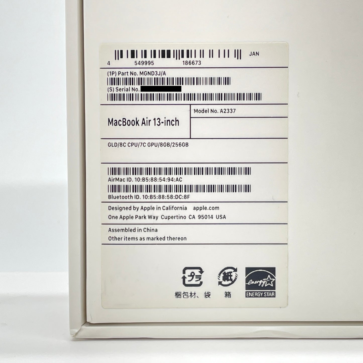 MacBook Air Retina 13インチ (Late 2020) Apple M1 8コア/8GB/SSD 256GB ゴールド MGND3J/A バッテリー最大容量100%充放電回数14回 付属品完備【7964-80】