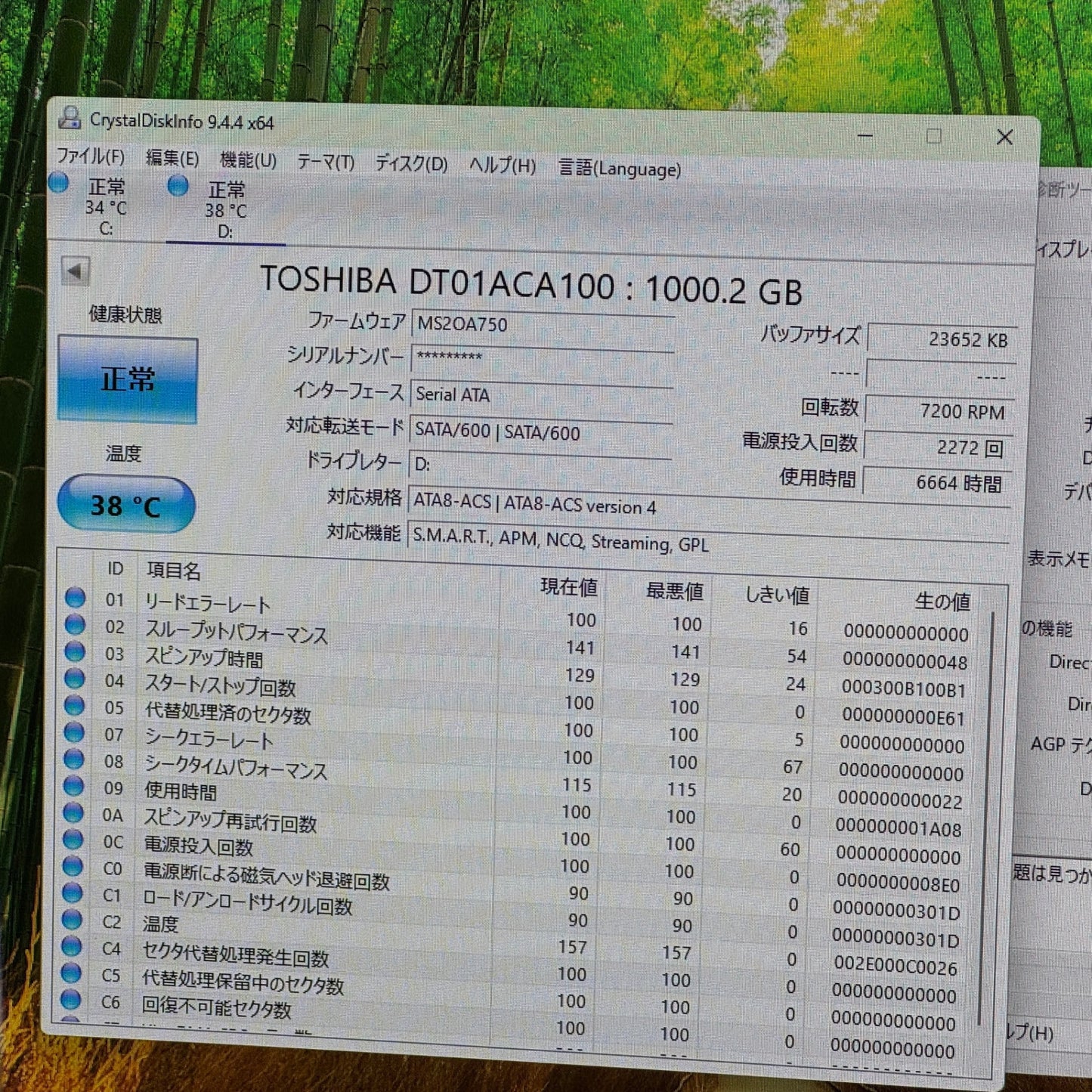 GALLERIA RM5C-G60S i5-10400 16GB SSD512GB HDD1TB GTX1660 Windows11 Home【C6142-160】