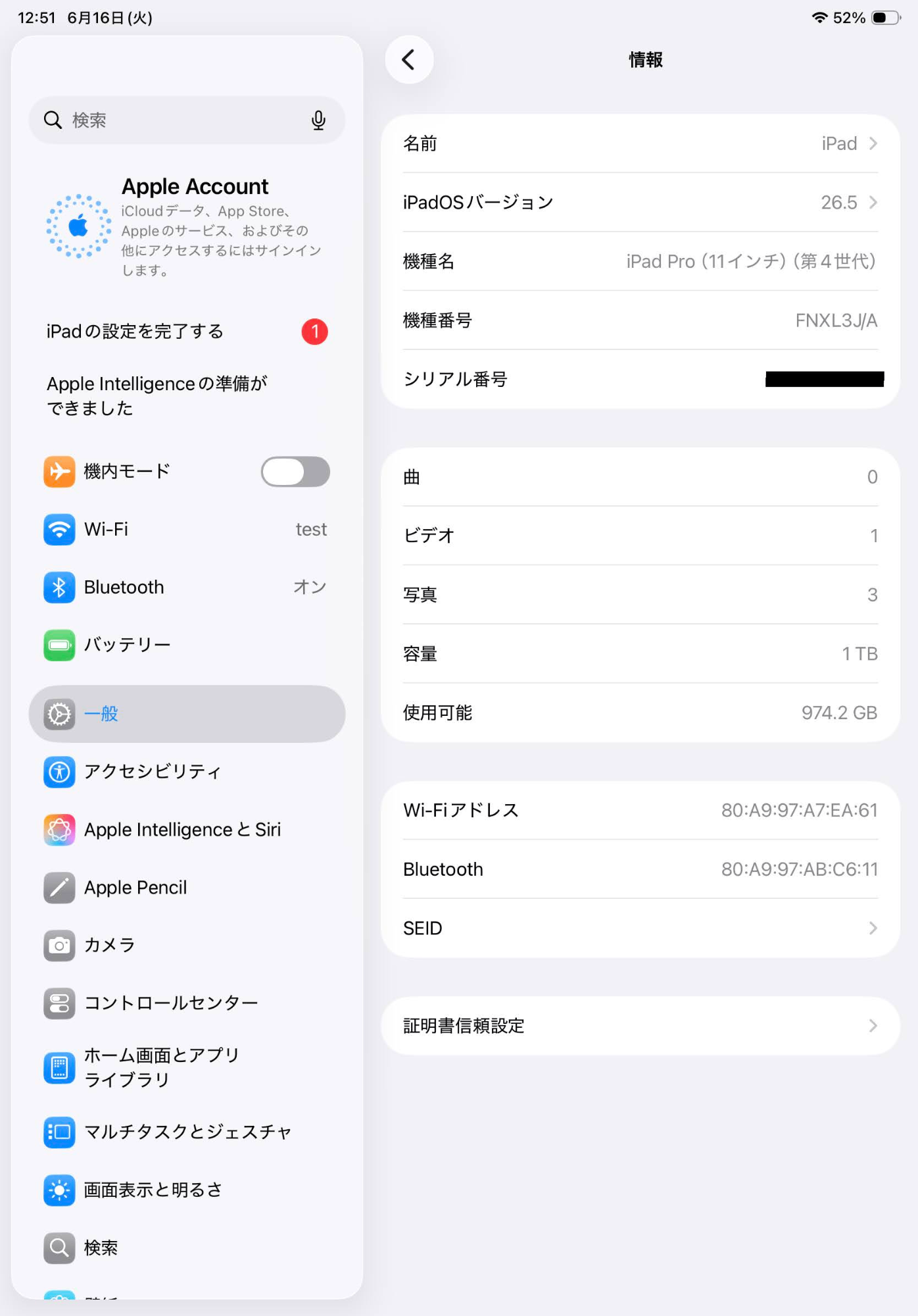 美品 iPad Pro 11インチ 第4世代 Wi-Fi FNXL3J/A 1TB バッテリー最大容量100%【C8052-60】