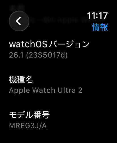 Apple Watch Uitra 2 GPS + Cellular 49mm チタニウム MREG3J/A  非純正バンド付属【C7853-N】