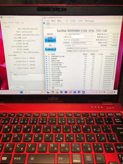 FUJITSU FMV LIFEBOOK FMVU93C3RZ i7-8565U 1.80GHz 8GB SSD512GB 13.3型 Win 11 Home 【C4888-80】