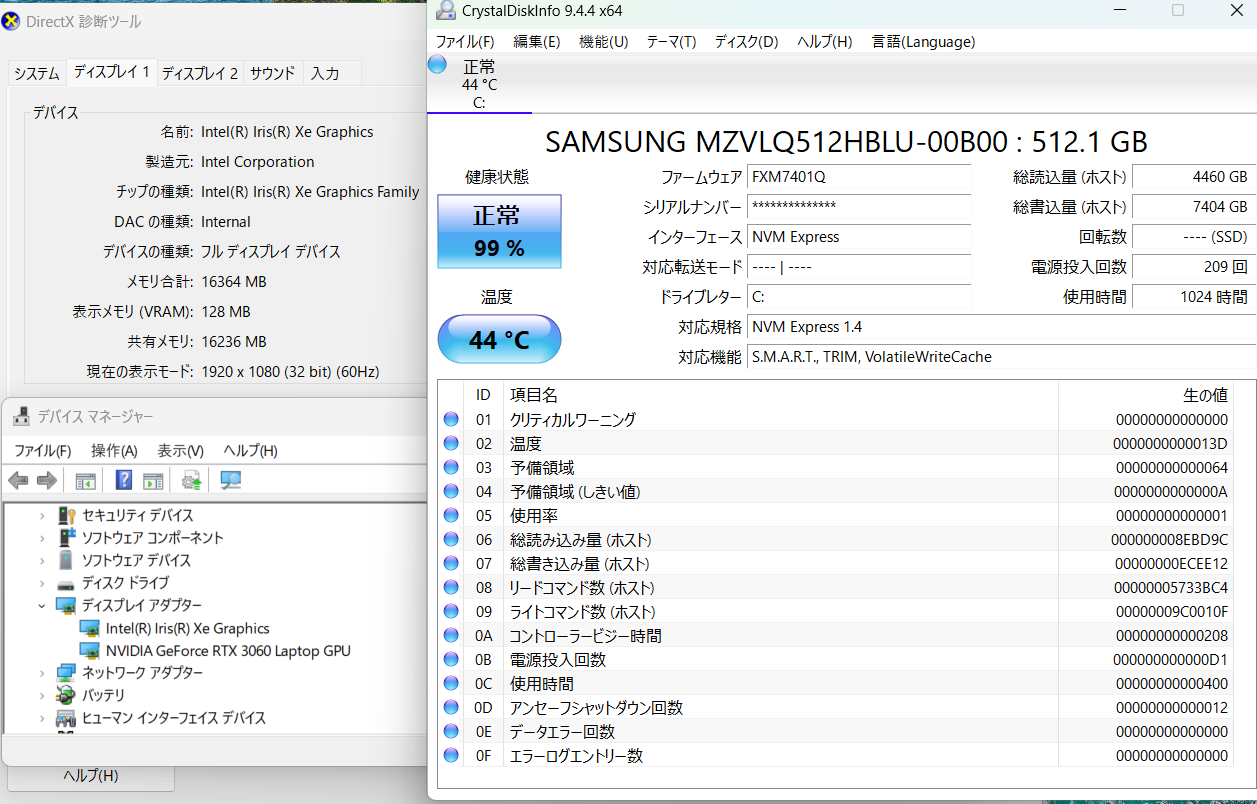 mouse DAIV 5N-MA 22095N-ADLABW11-MA 15.6型 i7 12700H 32GB SSD512GB M.2 SSD RTX 3060 Windows11Home 【C7045-100】