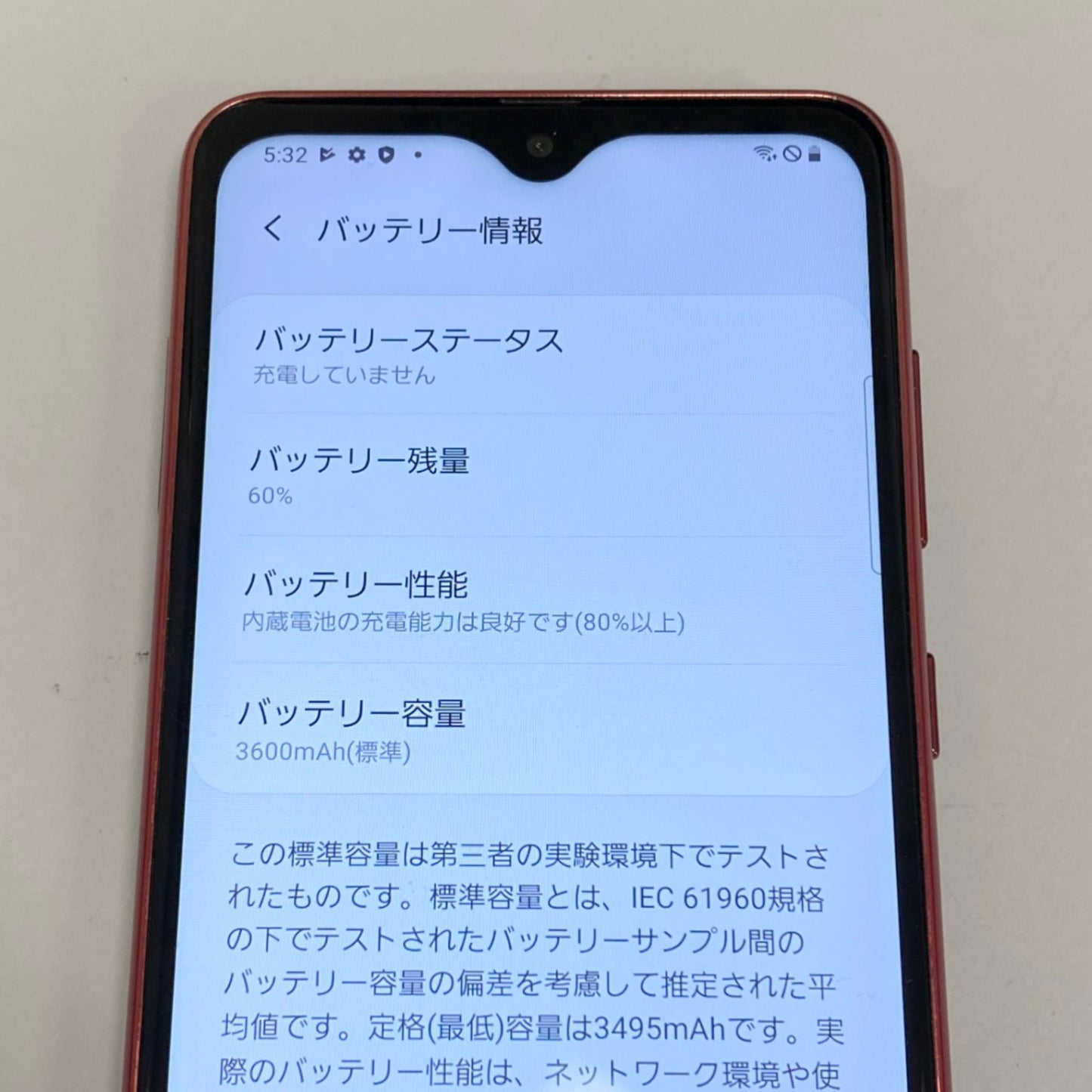 Android Galaxy A21 SC-42A レッド simフリー【C5044-C】