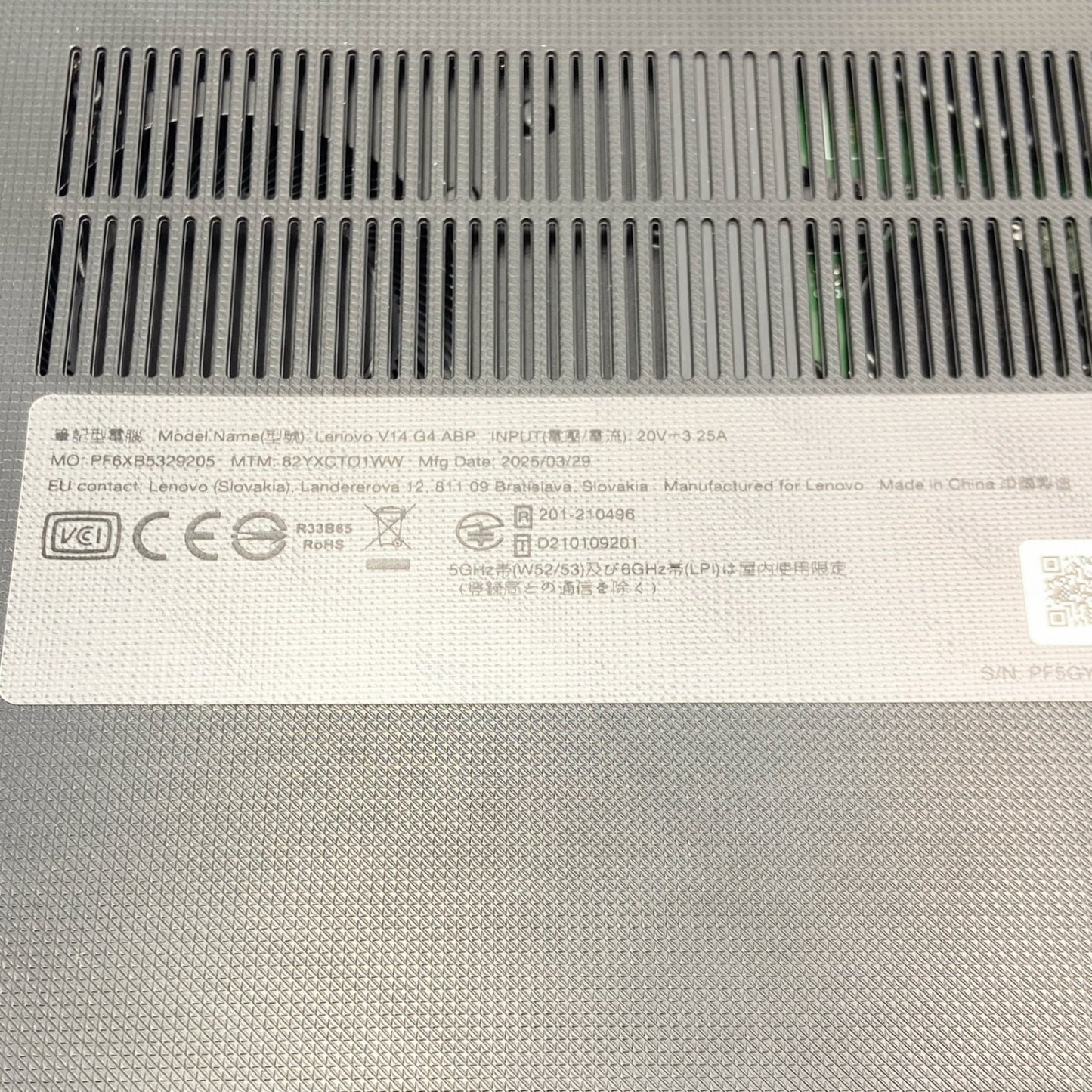 美品 Lenovo V14 Gen 4 Ryzen5 7430U 16GB SSD 512GB Windows11Home バッテリー最大容量98% 【C6245-80】