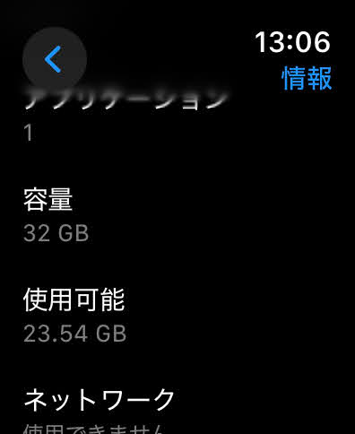 Apple Watch Series7 45mm Cellularモデル グラファイトステンレススチールケース/ミッドナイトスポーツバンド MNAX3J/A バッテリー最大容量84%【C4824-60】