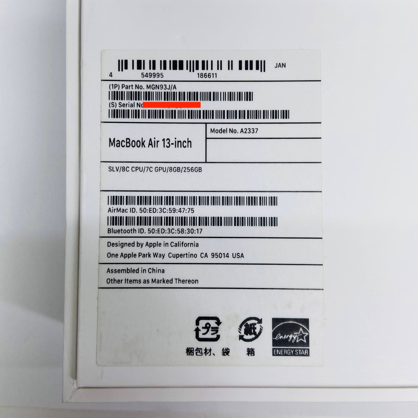 美品　Apple MacBook Air 2020 MGN93J/A Apple M1 8GB SSD256GB C3865 80サイズ発送