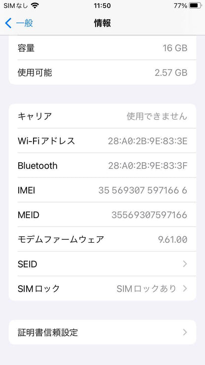 Apple iPhone6s 16GB  MKQL2J/A ゴールド【C4123-C】