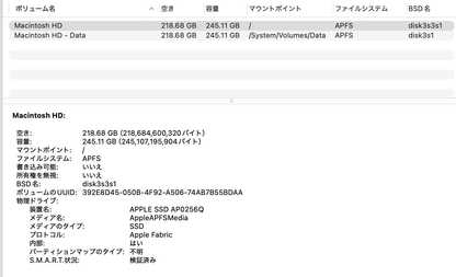 MacBook Air 2020 M1 8GB 256GB MGND3J/A【C4625-80】