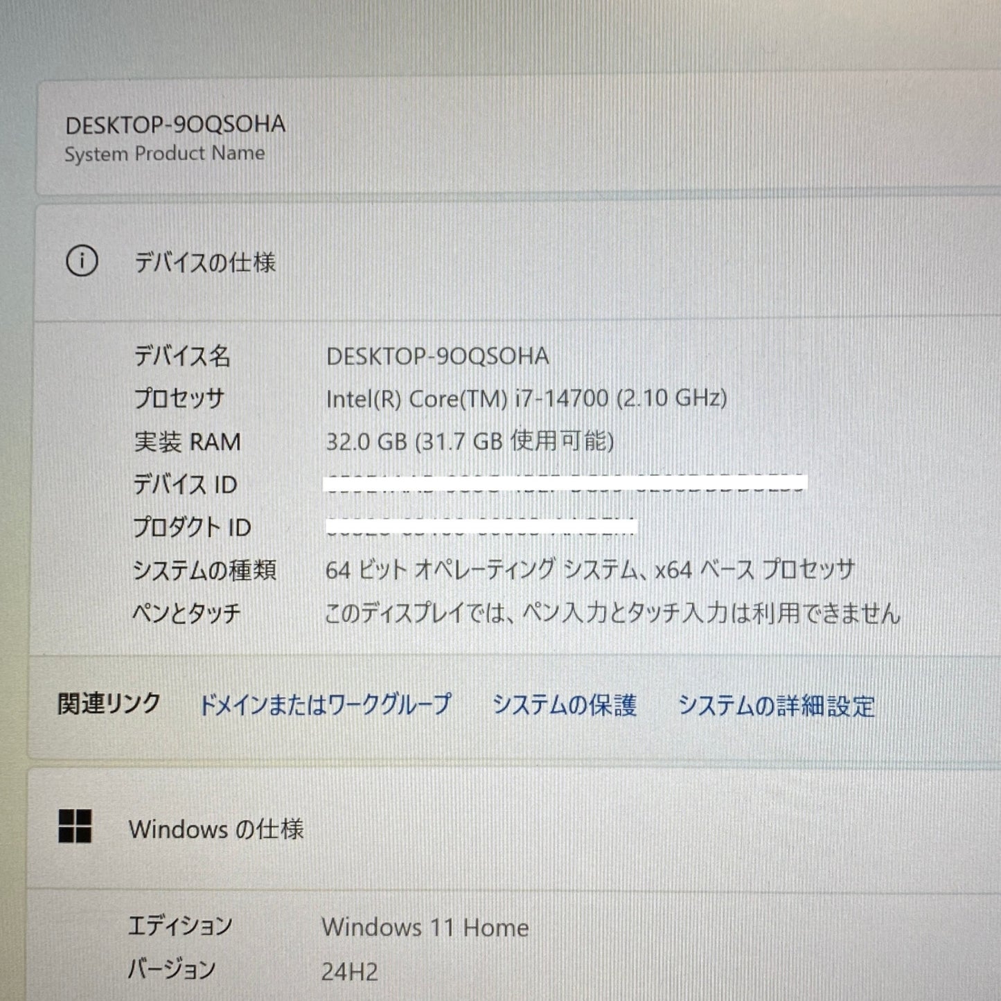 自作ゲーミングPC i7 14700  32GB SSD1TB RTX4060Ti  Windows11Home 【C5136-140】