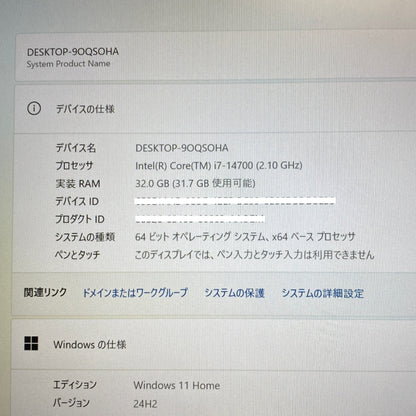 自作ゲーミングPC i7 14700  32GB SSD1TB RTX4060Ti  Windows11Home 【C5136-140】
