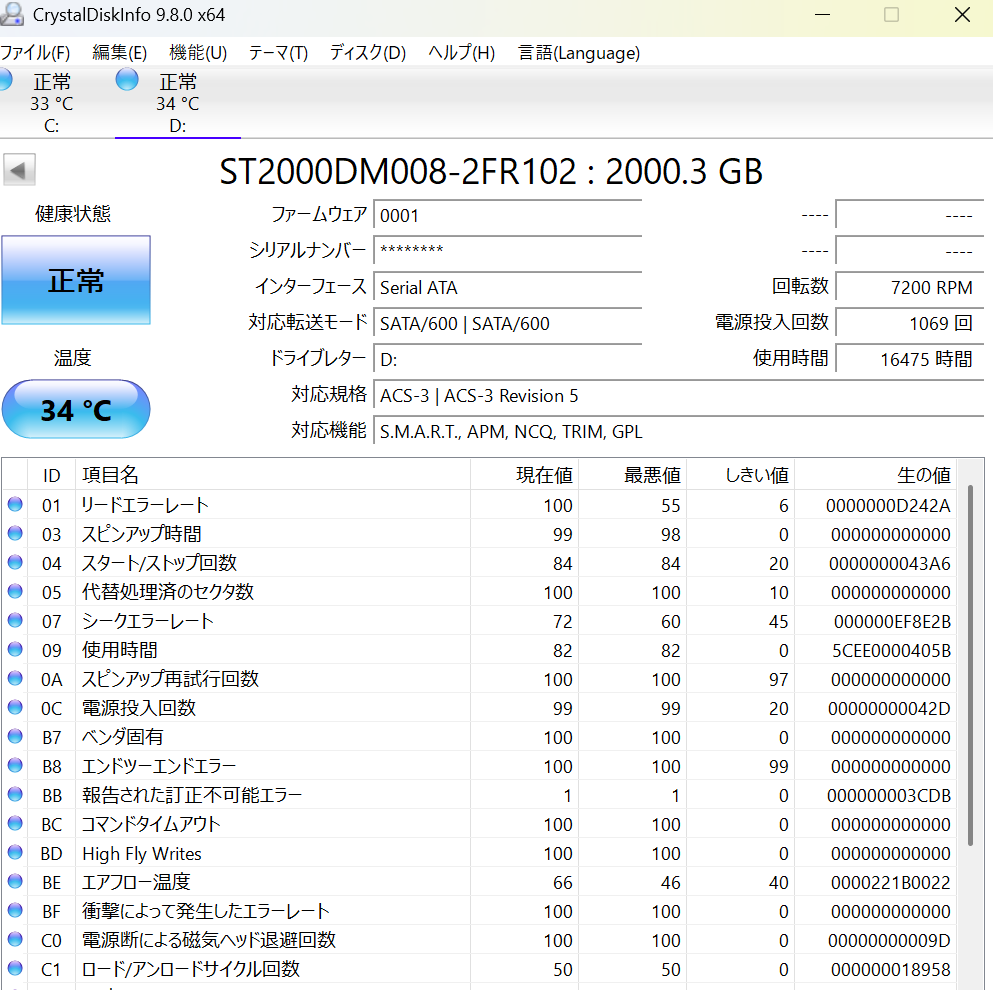 DELL XPS 8930 D24M GTX1050 Ti i7 8700 16GB SSD256GB HDD2TB Windows11Pro【C7028-140】