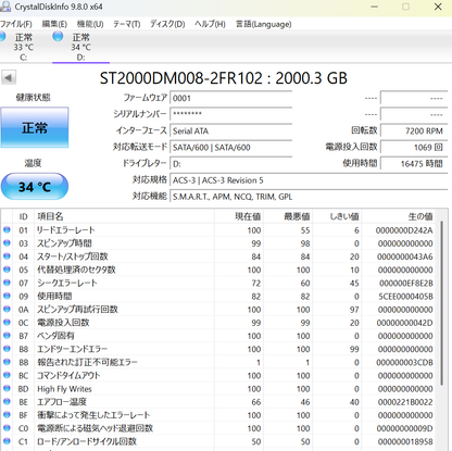 DELL XPS 8930 D24M GTX1050 Ti i7 8700 16GB SSD256GB HDD2TB Windows11Pro【C7028-140】
