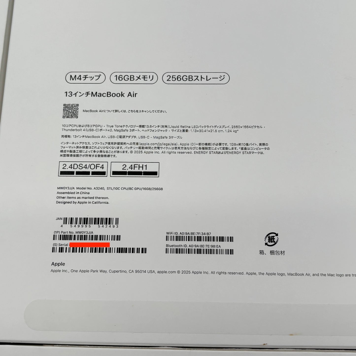 Apple MacBook Air 13インチ (Early 2025) Apple M4 10コア 16GB SSD 256GB スターライト MW0Y3J/A バッテリー最大容量100%【C6563-80】