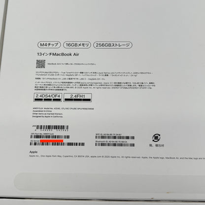 Apple MacBook Air 13インチ (Early 2025) Apple M4 10コア 16GB SSD 256GB スターライト MW0Y3J/A バッテリー最大容量100%【C6563-80】