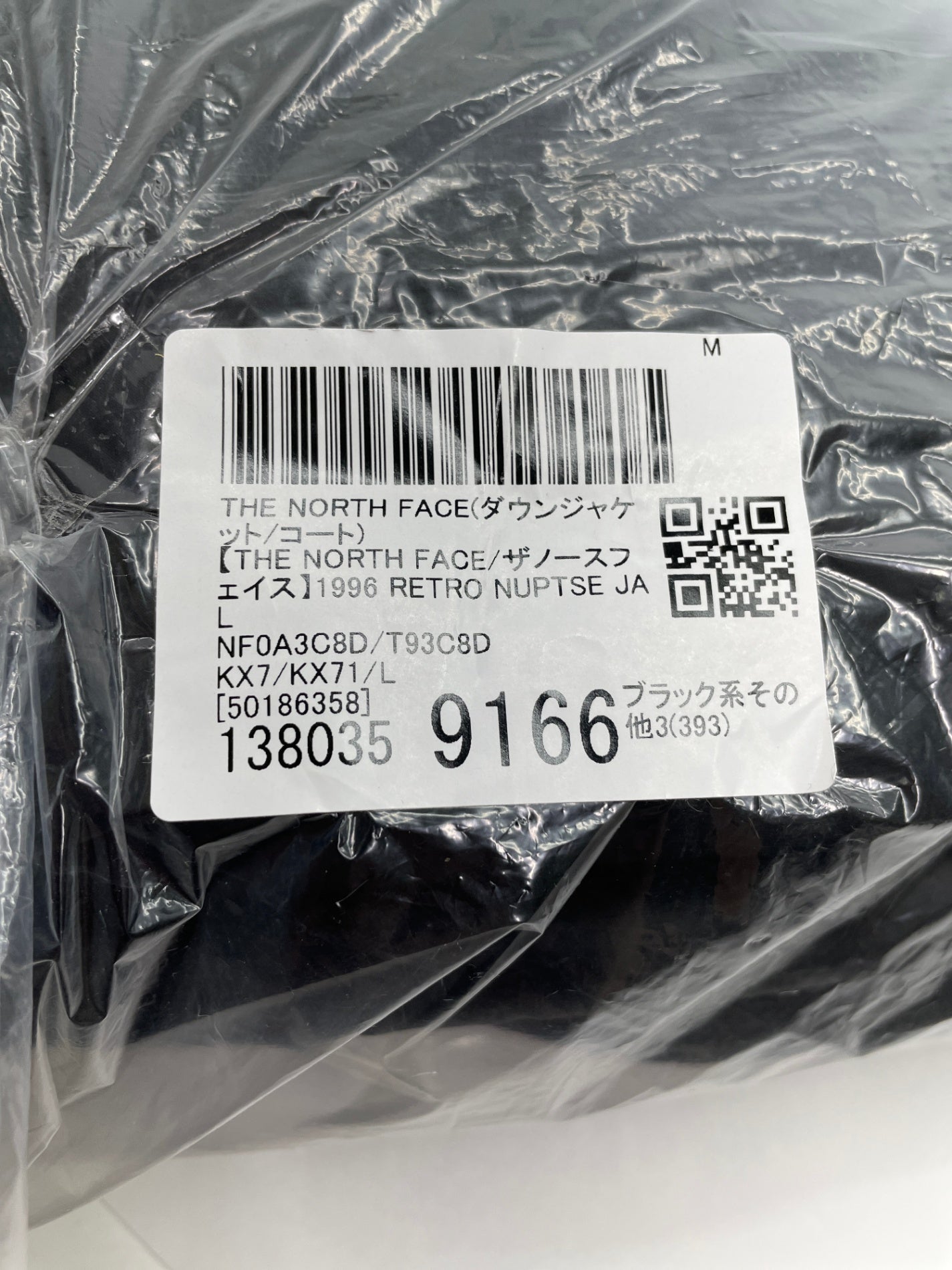 新品未開封 THE NORTH FACE　1996Nuptse x HMLYNアニバーサリー USモデル サイズ:Lサイズ【C4886-120】