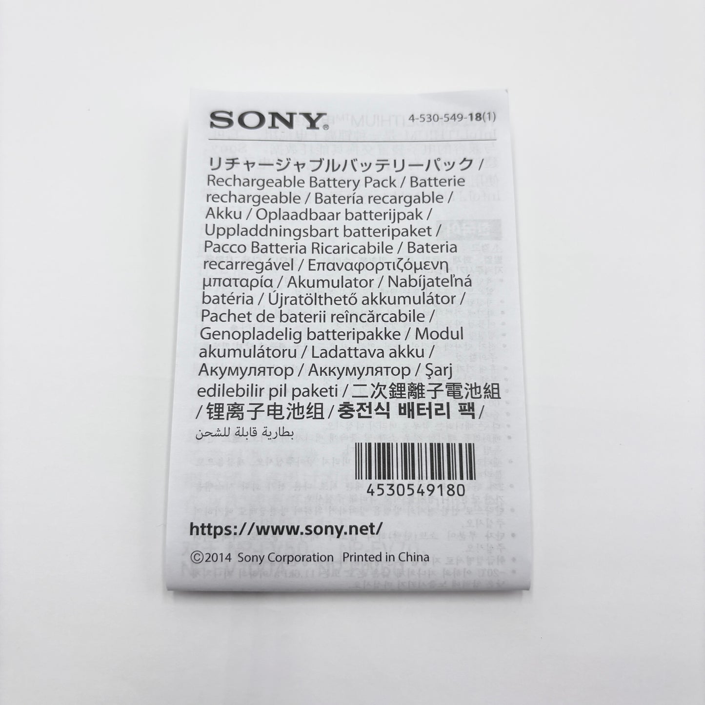 SONY 純正バッテリー NP-FZ100 付属品完備【C8257-C】