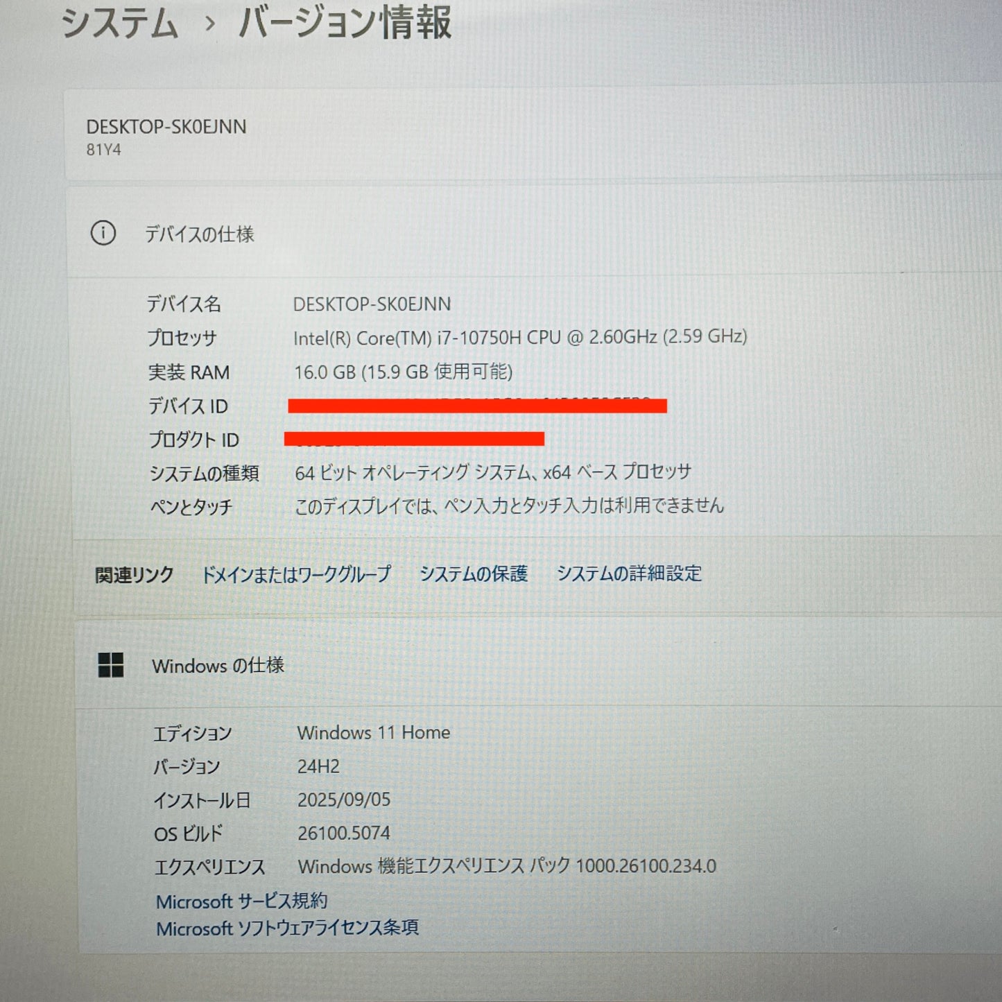 LENOVO 81Y4 IdeaPad Gaming 3 15.6インチ ノートパソコン i7-10750H 16GB SSD 256GB GTX 1650Ti  Windows11 Home 　【C2249-80】