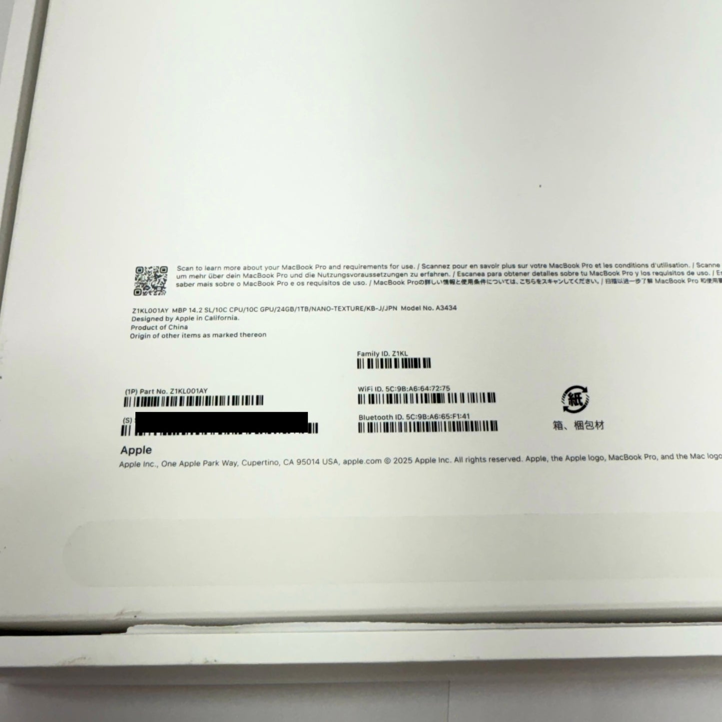 新品同様 美品 Apple MacBookPro 14インチ M5 10コアCPU 10コアGPU  24GB 1TB Nano-textureガラス搭載 シルバー 限定保証 有効期限：2026年10月27日【C5327-80】