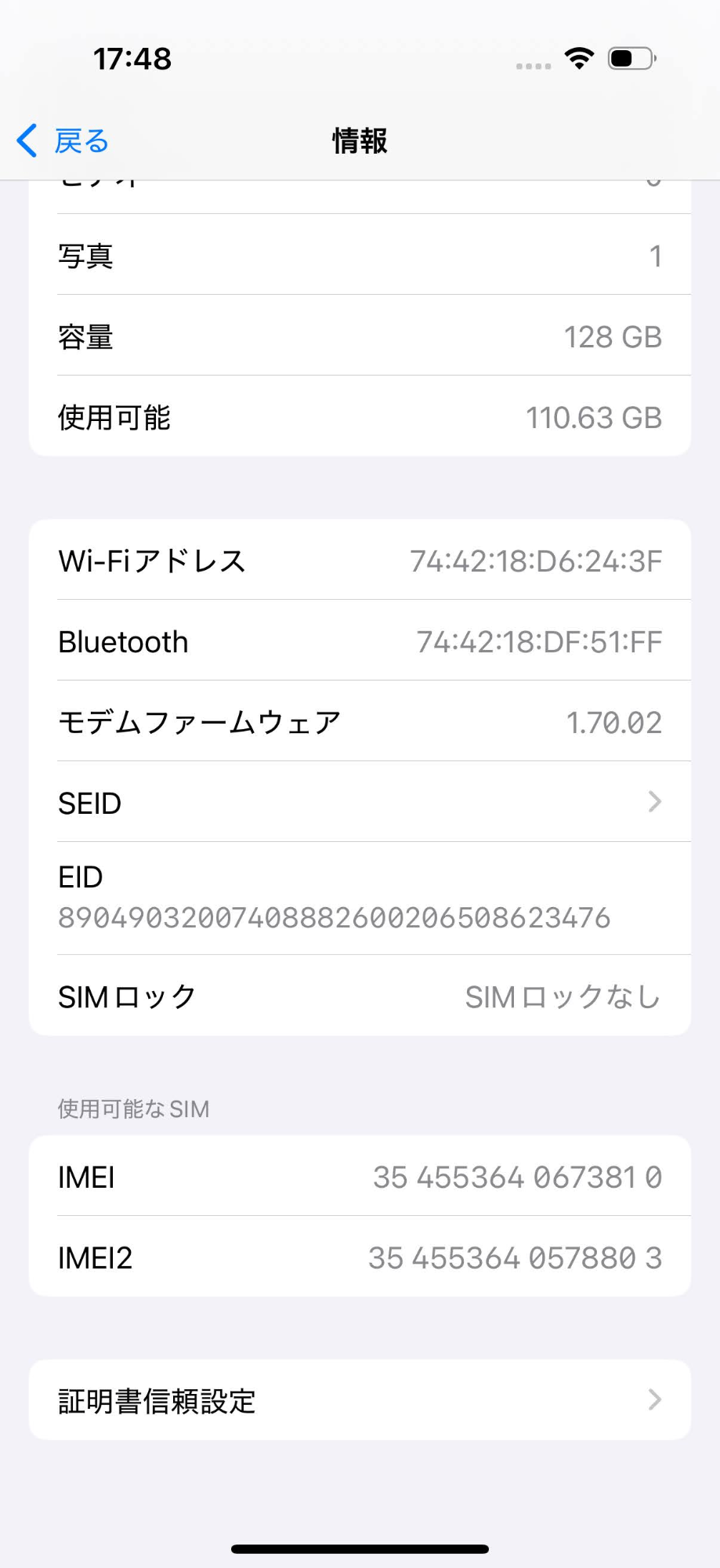 美品 Apple iPhone16 Pro 128GB ブラックチタニウム MYMV3J/A バッテリー最大容量98%【C5277-C】