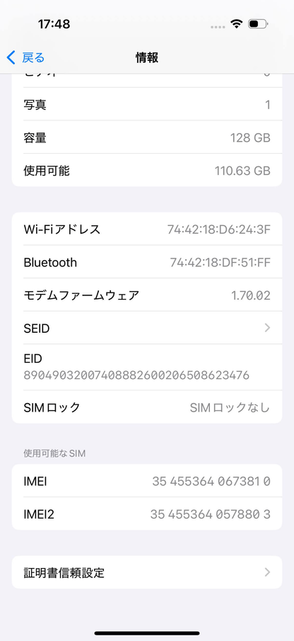 美品 Apple iPhone16 Pro 128GB ブラックチタニウム MYMV3J/A バッテリー最大容量98%【C5277-C】