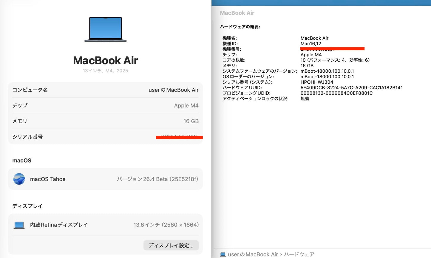 美品 MacBook Air 13インチ A3240 M4 16GB SSD 512GB 充放電回数57回 バッテリー最大容量100% 付属品完備【C7207-80】