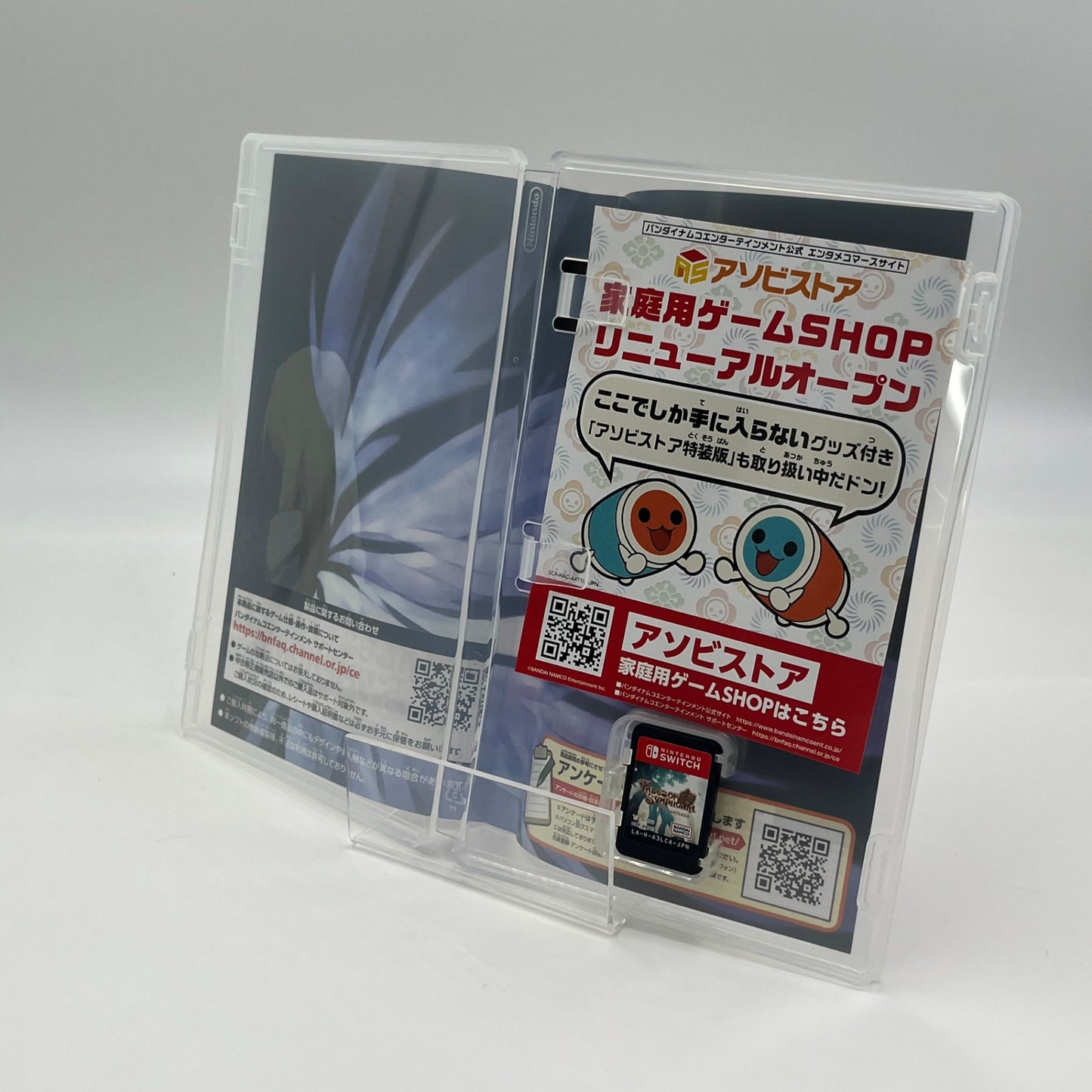 Nintendo Switch テイルズ オブ シンフォニア リマスター　【5406-N】