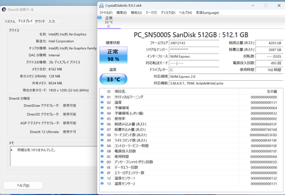 DELL Inspiron 14 5440 P185G002 14インチ  i5-1334U 16GB SSD 512GB Windows11Home バッテリー最大容量100% 【C9509-80】