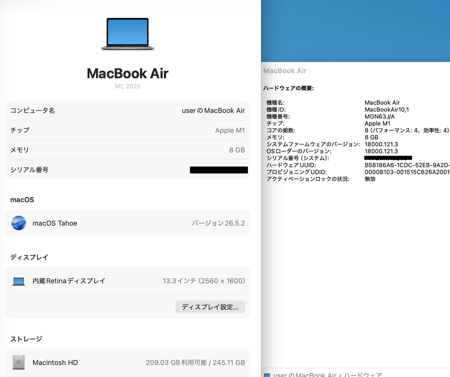 美品 MacBook Air 13インチ M1 2020 8コアCPU 7コアGPU 8GB 256GB MGN63J/A スペースグレイ バッテリー最大容量97%【C8222-80】
