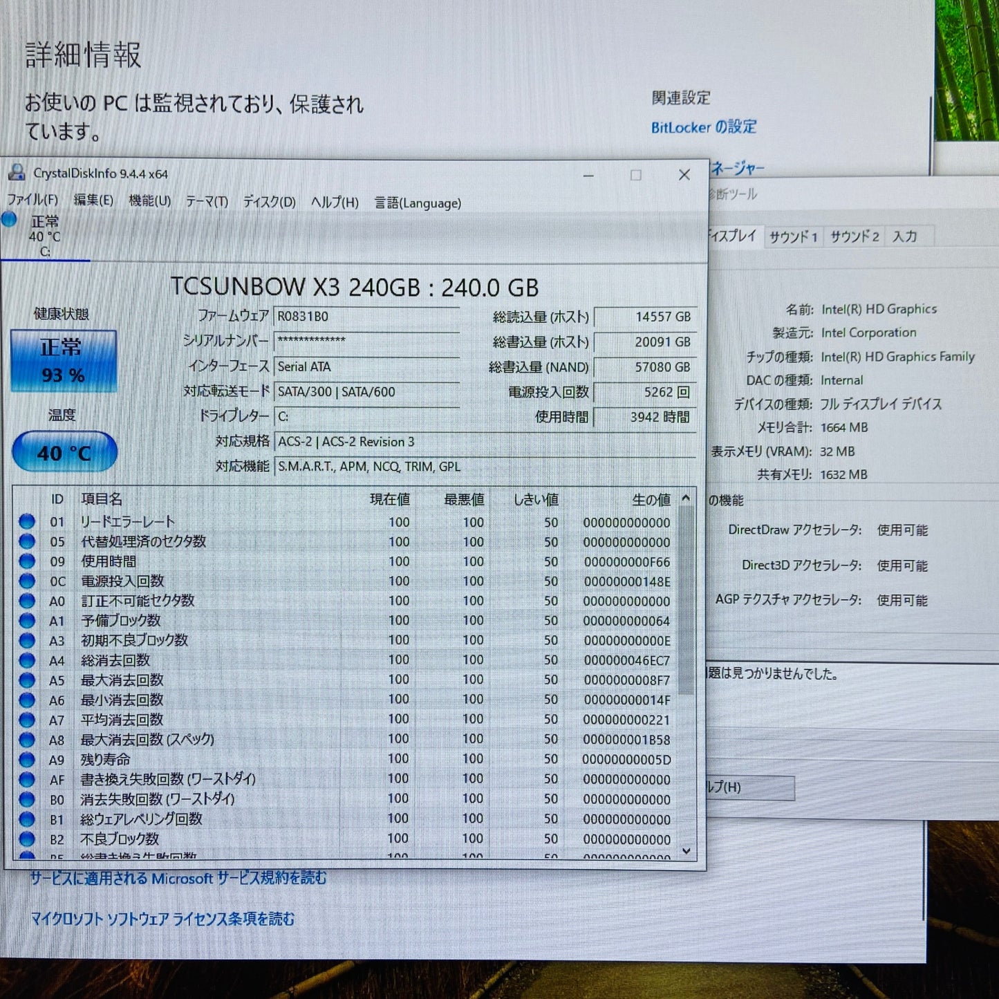 Dell OptiPlex 390 i5-2400 8GB SSD240GB Windows 10 Pro【C4010-100】