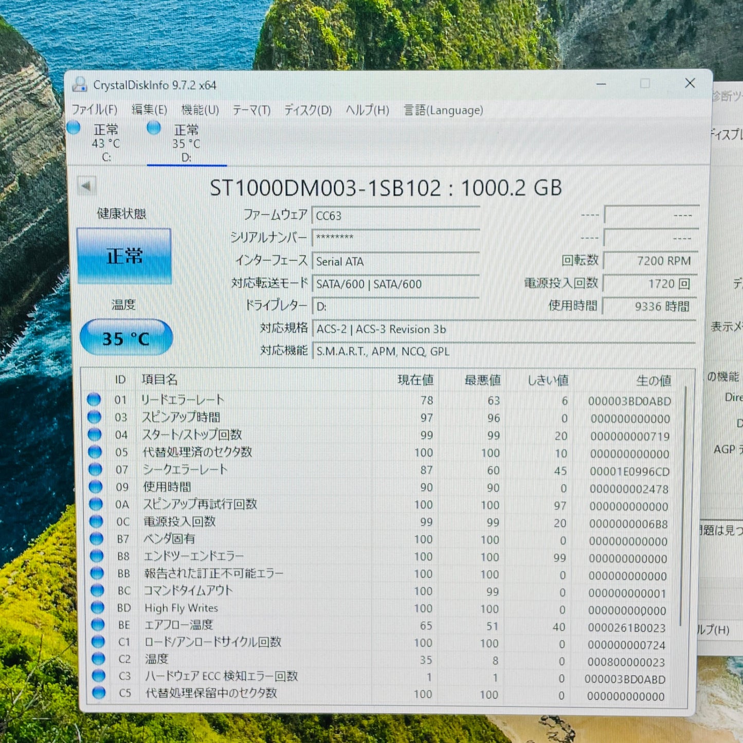 新品SSD増設済み Lenovo Legion C530-19ICB 90JX i5 8400 8GB SSD256GB HDD1TB GTX1050 Ti Windows11 Home 【C4639-140】