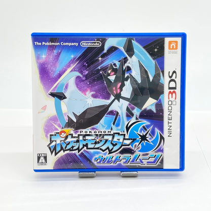 3DS ポケットモンスター ウルトラムーン ゲームソフト 【C6576-N】