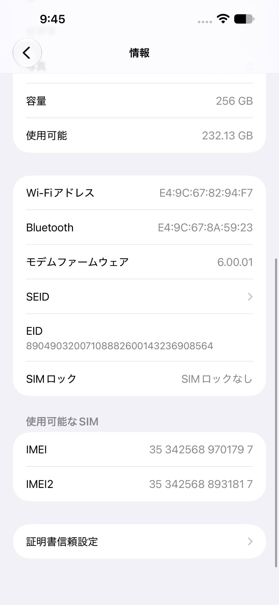Apple iPhone14 ProMax 256GB MQ9E3J/A ディープパープル バッテリー最大容量100% 【C9482-C】
