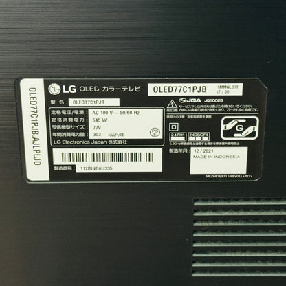 LG OLED/エレクトロニクス 4K有機ELテレビ 77型 OLED77C1PJB [77インチ] 2021年製【C6012】