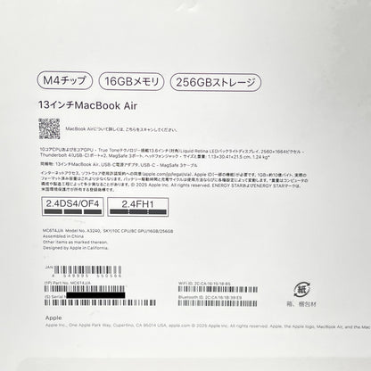 Apple MacBook Air 13インチ M4 2025 16GB SSD 256GB M4 10C 8C スカイブルー MC6T4J/A バッテリー最大容量100%【C6517-80】