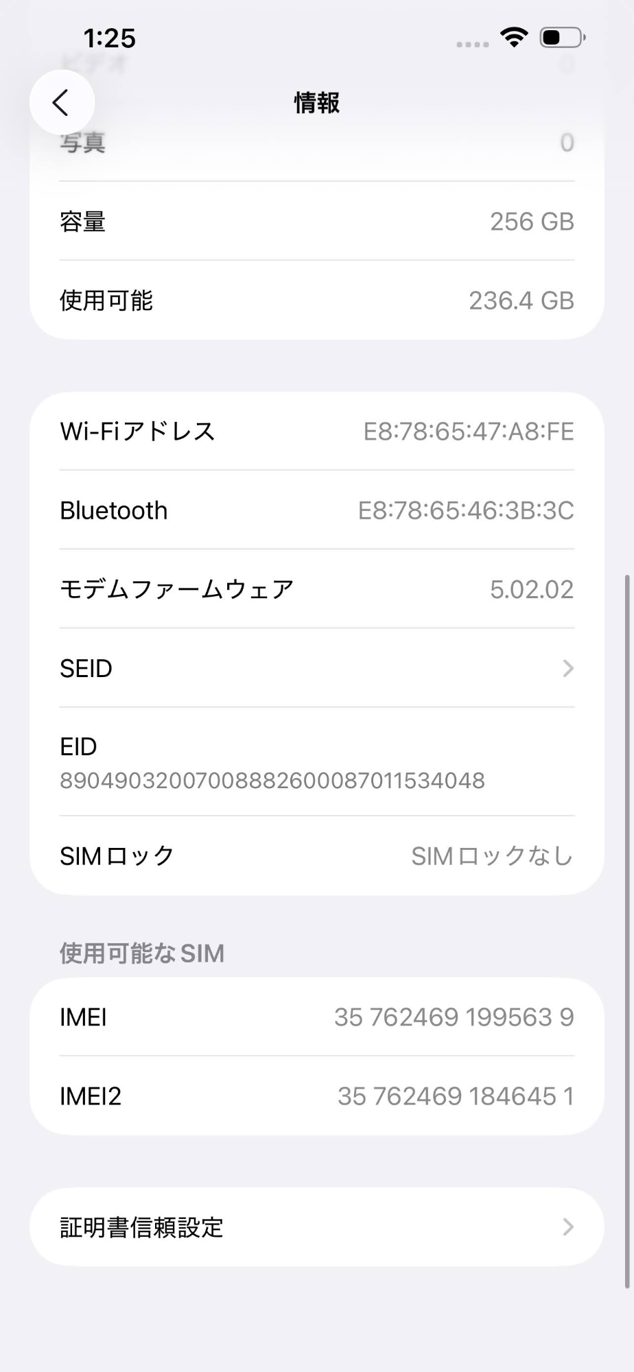 美品 SIMフリー iPhone 13 Pro Max 256GB MLJ83J/A A2641 グラファイト バッテリー最大容量78%【C5076-60】
