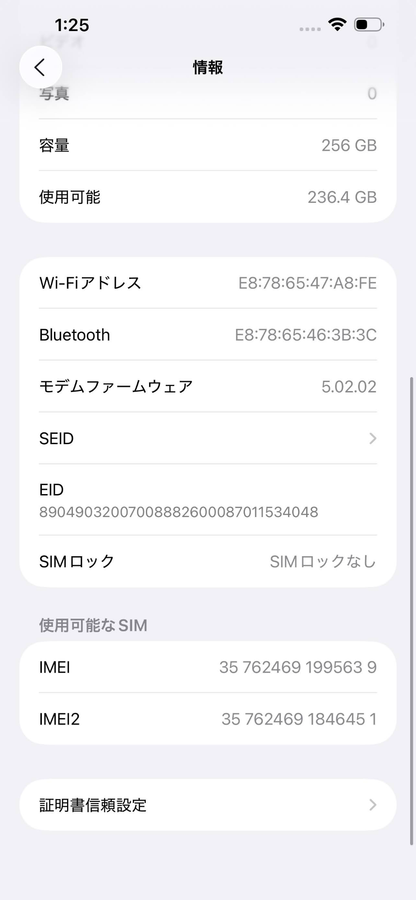 美品 SIMフリー iPhone 13 Pro Max 256GB MLJ83J/A A2641 グラファイト バッテリー最大容量78%【C5076-60】