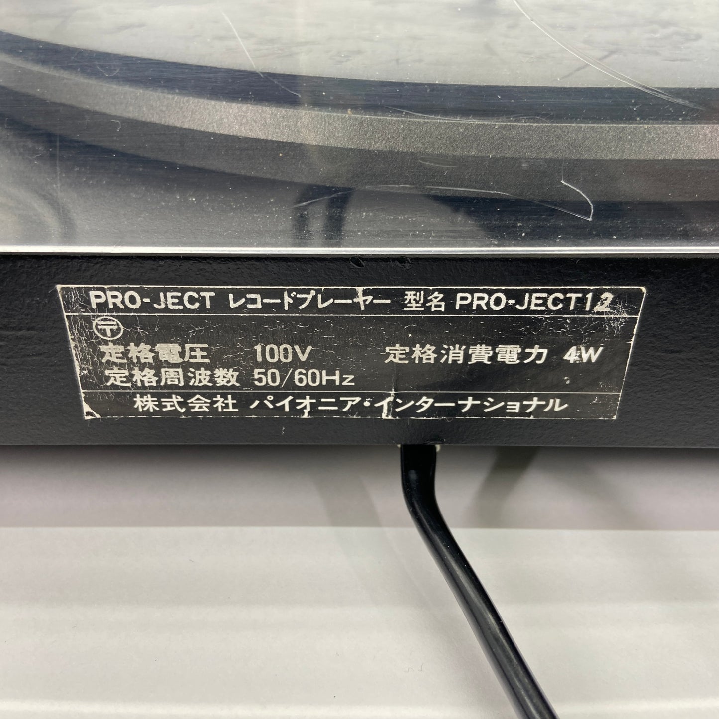 pro ject レコードプレーヤー 1.2 SHURE M111E カートリッジ 【C5366-120】