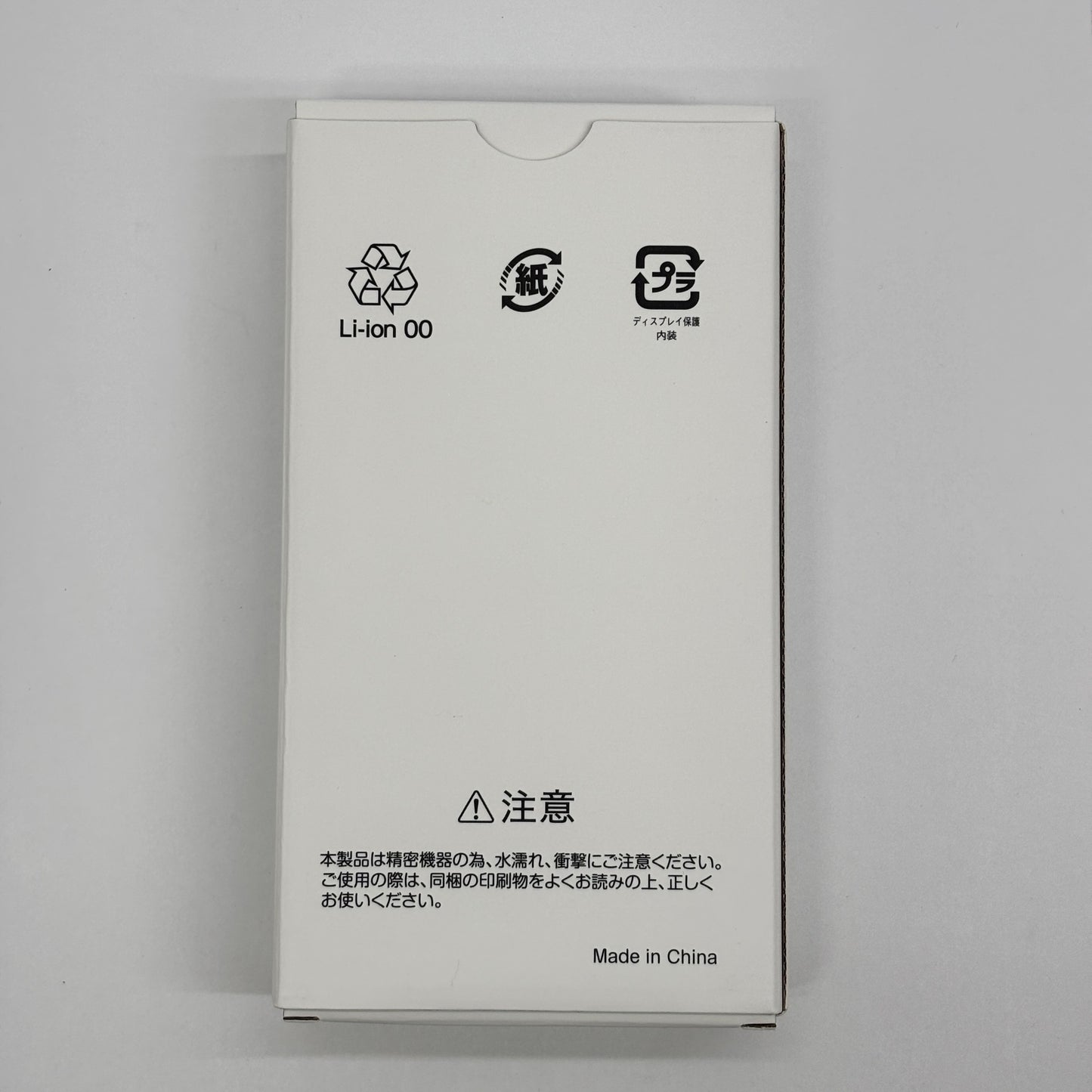 新品未使用 Ymobile nubia S2 A504ZT ホワイト【C8754-C】