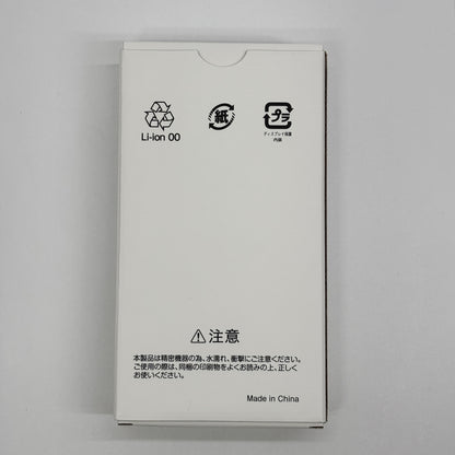 新品未使用 Ymobile nubia S2 A504ZT ホワイト【C8754-C】
