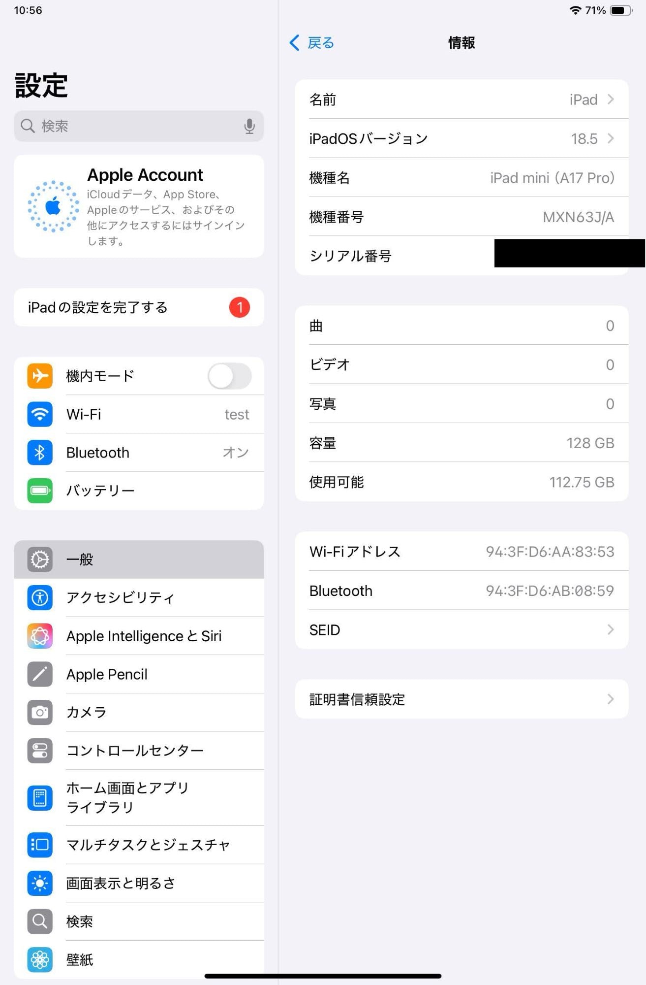 バッテリー最大容量100% Apple iPad mini (A17 Pro) Wi-Fi 128GB MXN63J/A C3887 60サイズ発送