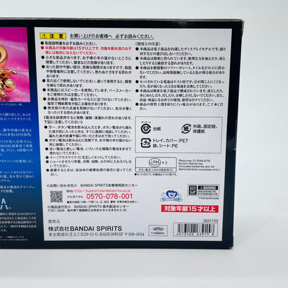 BANDAI PROPLICA スパイラルハートムーンロッド Brilliant Color Edition セーラームーン 新品未開封【C4921-120】