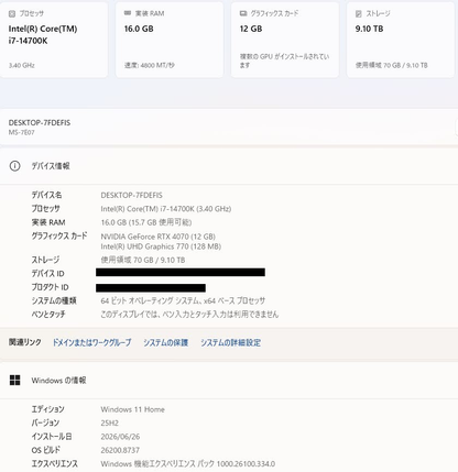 オールホワイト 自作デスクトップゲーミングPC i7 14700K 16GB  SSD 2TB HDD 8TB RTX 4070  Windows 11 Home【C8101-160】