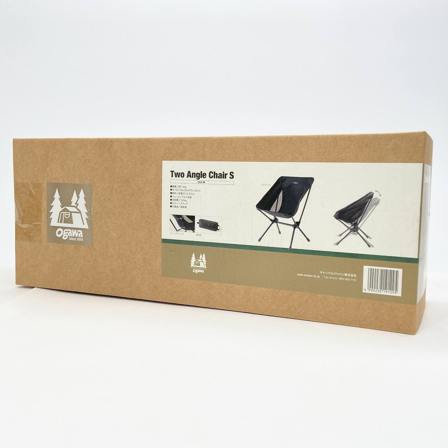 新品未開封 ツーアングルチェア S Two Angle Chair S ブラック リクライニングチェア コンパクト【C5741-80】