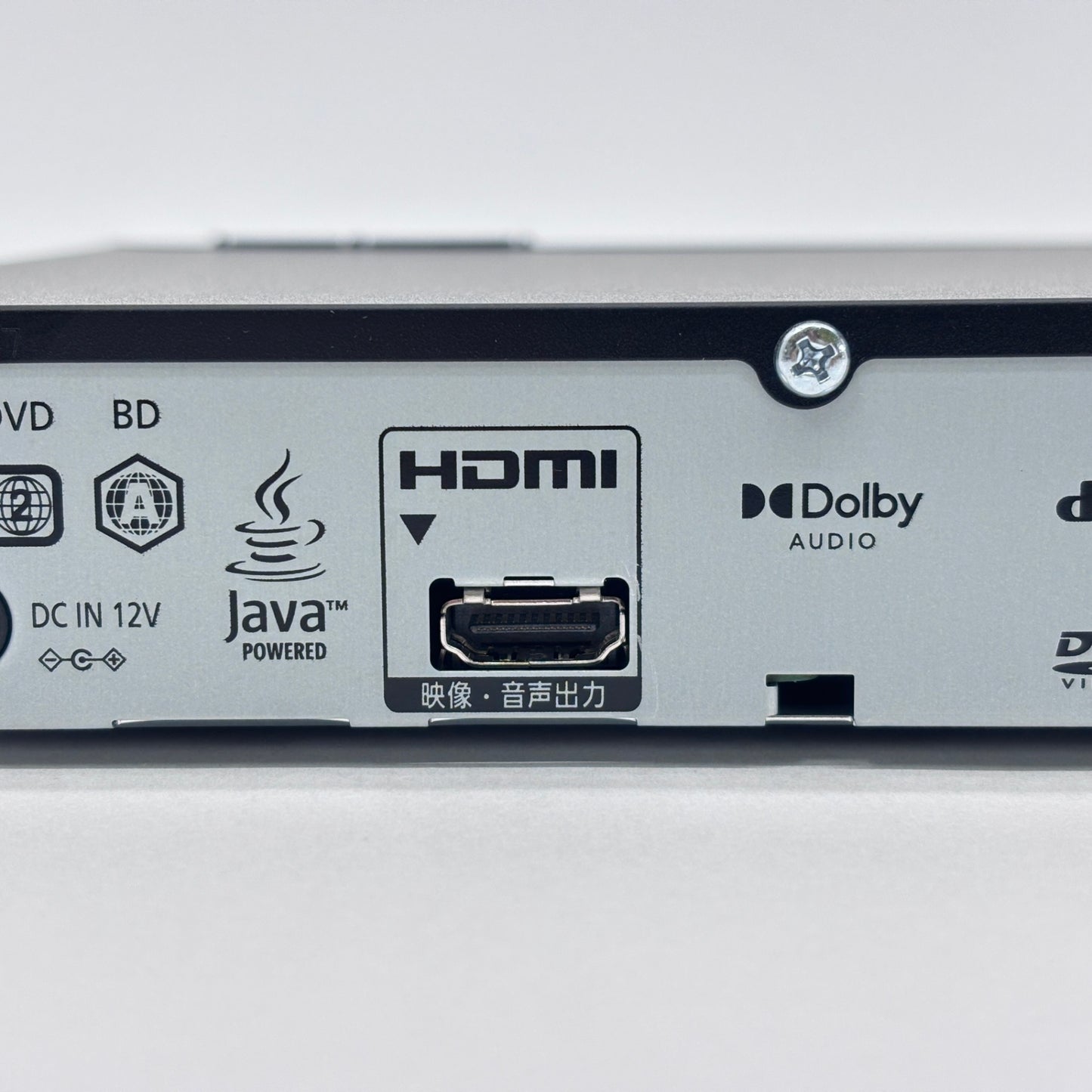 Panasonic DMP-BD90S ブルーレイ ディスク プレーヤー BDプレーヤー 2025年製【C8364-60】