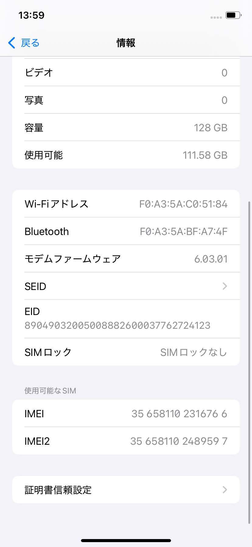 Apple iPhone 11 128GB SIMフリー MWM02J/A ブラック 【C4238-C】