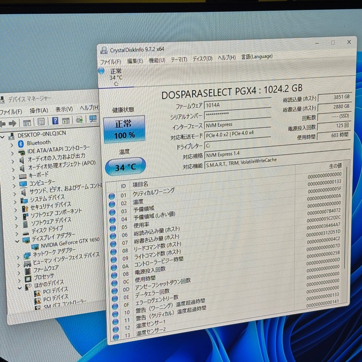 美品 ゲーミングPC 自作PC Core i3-12100F DDR4 16GB SSD1TB GTX 1650 Win11 Pro【C5768-140】