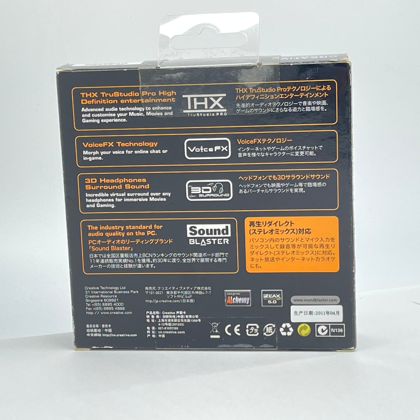 Creative Sound Blaster X-Fi Go! Pro USBオーディオインターフェース SB-XFI-GOP	未開封 【C6579-60】